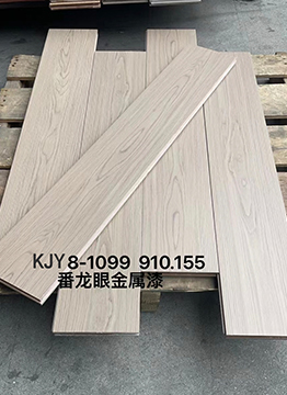 KJY8-1099 番龙眼金属漆